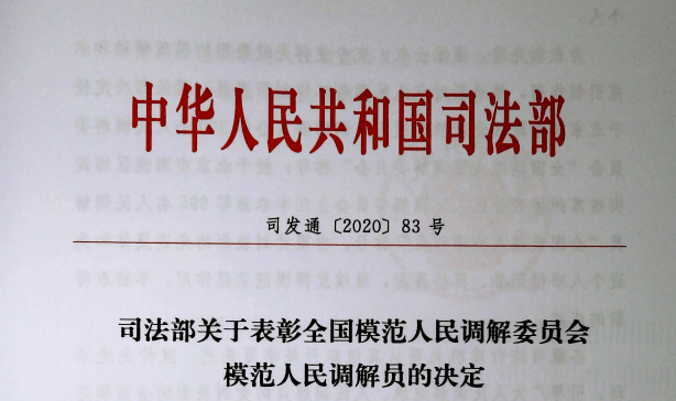 吉林省人口生科院司法鉴定中心_吉林省人口生科院司法鉴定中心获得资质认定(3)