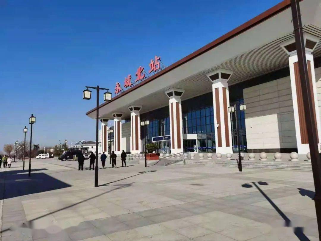 夏邑至永城邙山高铁站马上就要通车啦