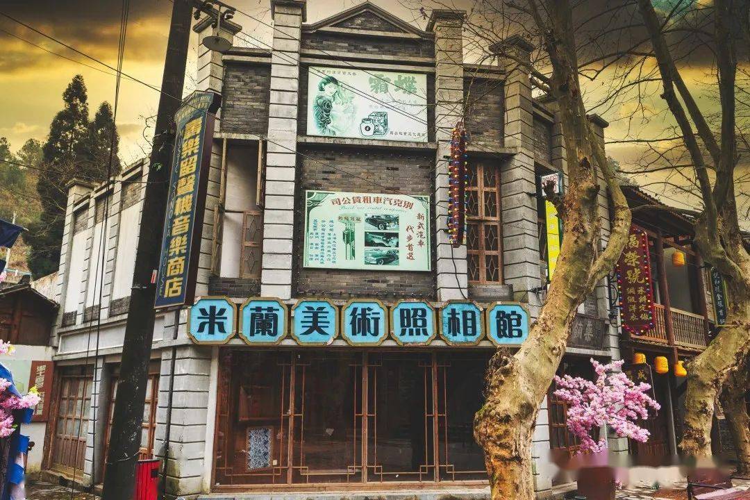 【民国米兰照相馆】秉承"仁义德行,诚实谦逊,自重节操,礼仪严守,廉直