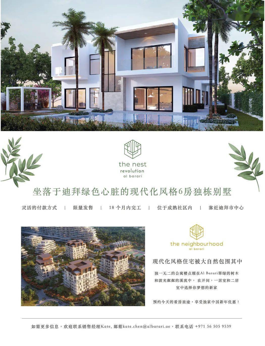 迪拜人口2021有多少_迪拜水下酒店价格多少