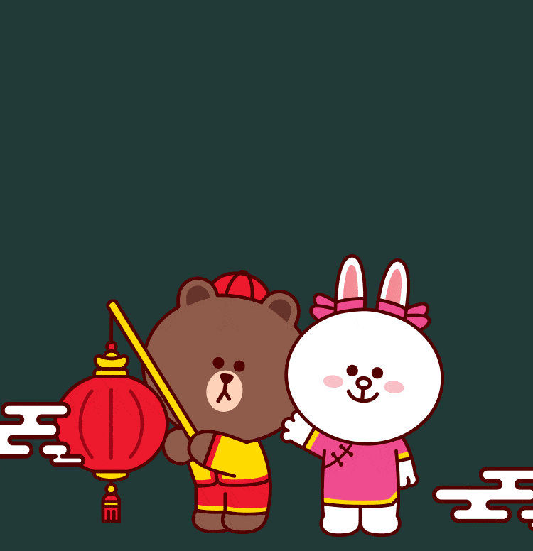 拼手速时刻linefriends微信红包封面来咯