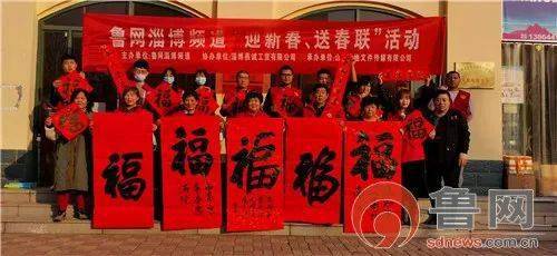 淄博的来历 f7b86436f8c7401491598164244ddac7.jpeg