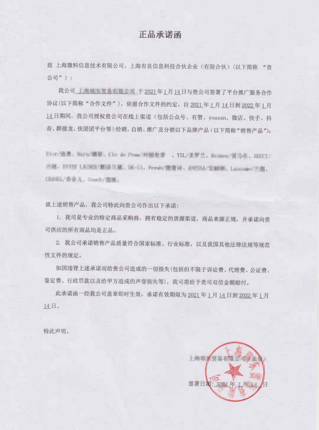 开年第一波捡漏 169元抢ysl 皮气垫 打造无瑕裸妆 再也不卡粉 暗沉 脱妆了 小样