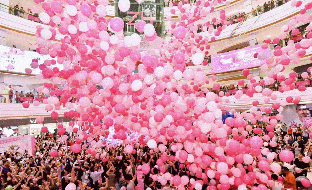 14粉红浪漫气球雨情人节甜蜜预告天气预报:近期有一场零食雨?