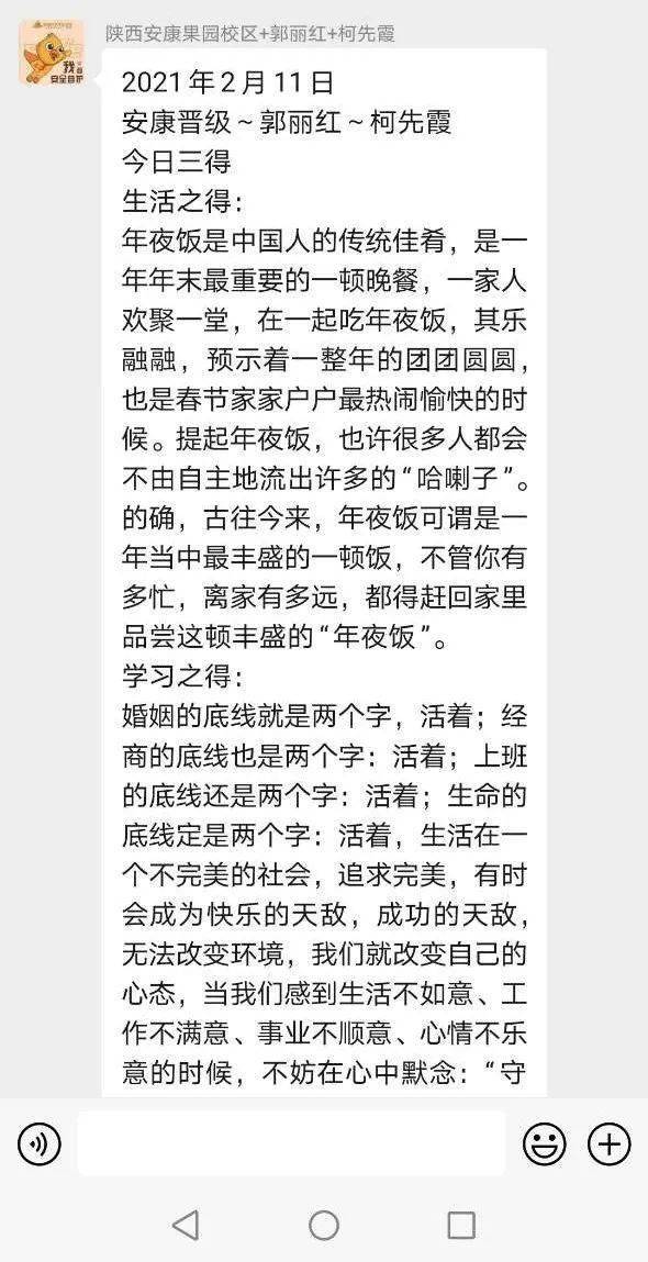 寒暄简谱_儿歌简谱(2)