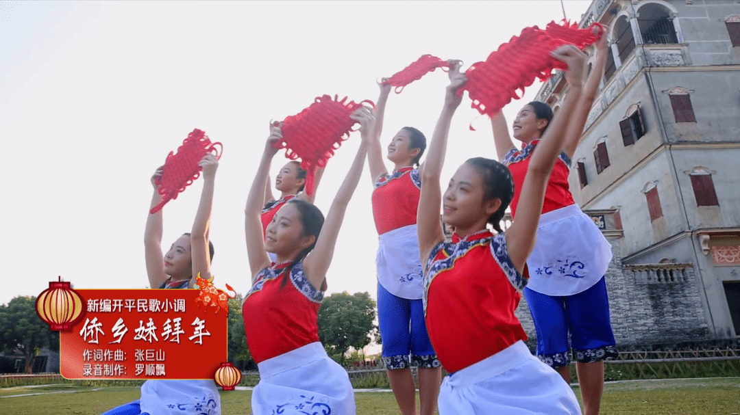 江门的祝福跨越山海而来