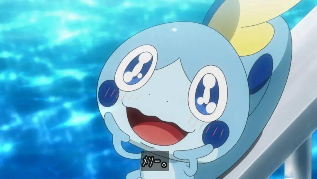 宝可梦旅途第54集不可能的泪眼蜥