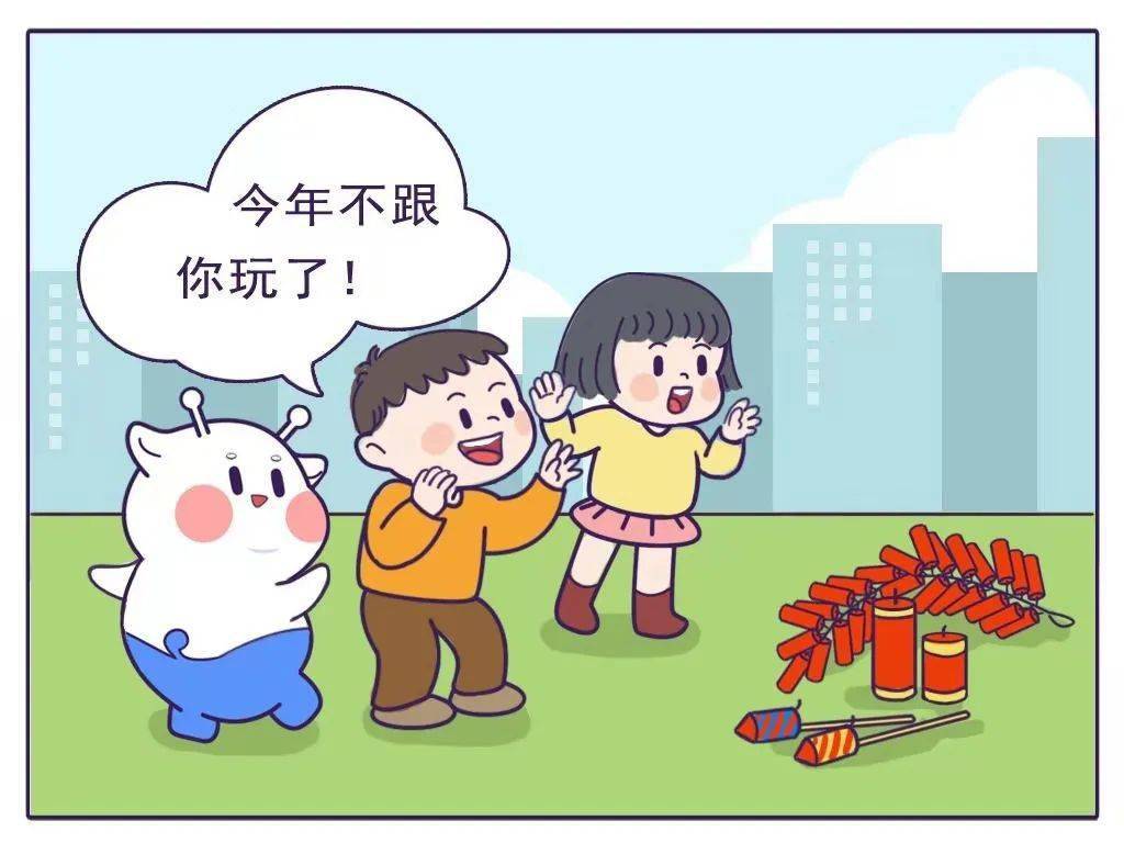 请仔细阅读关于加强2021年春节元宵节期间烟花爆竹安全管理工作的通告