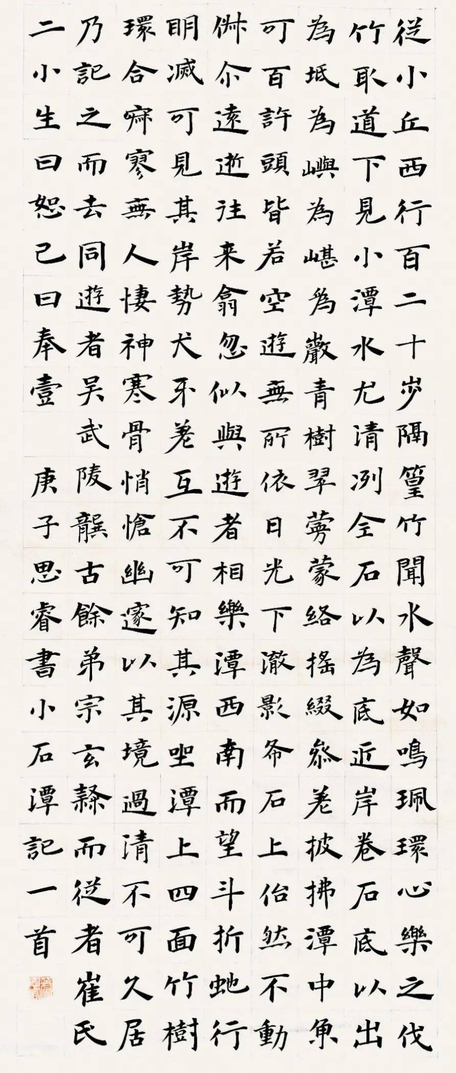 牛角挂书云南大学2020级书法硕士研究生学期汇报展