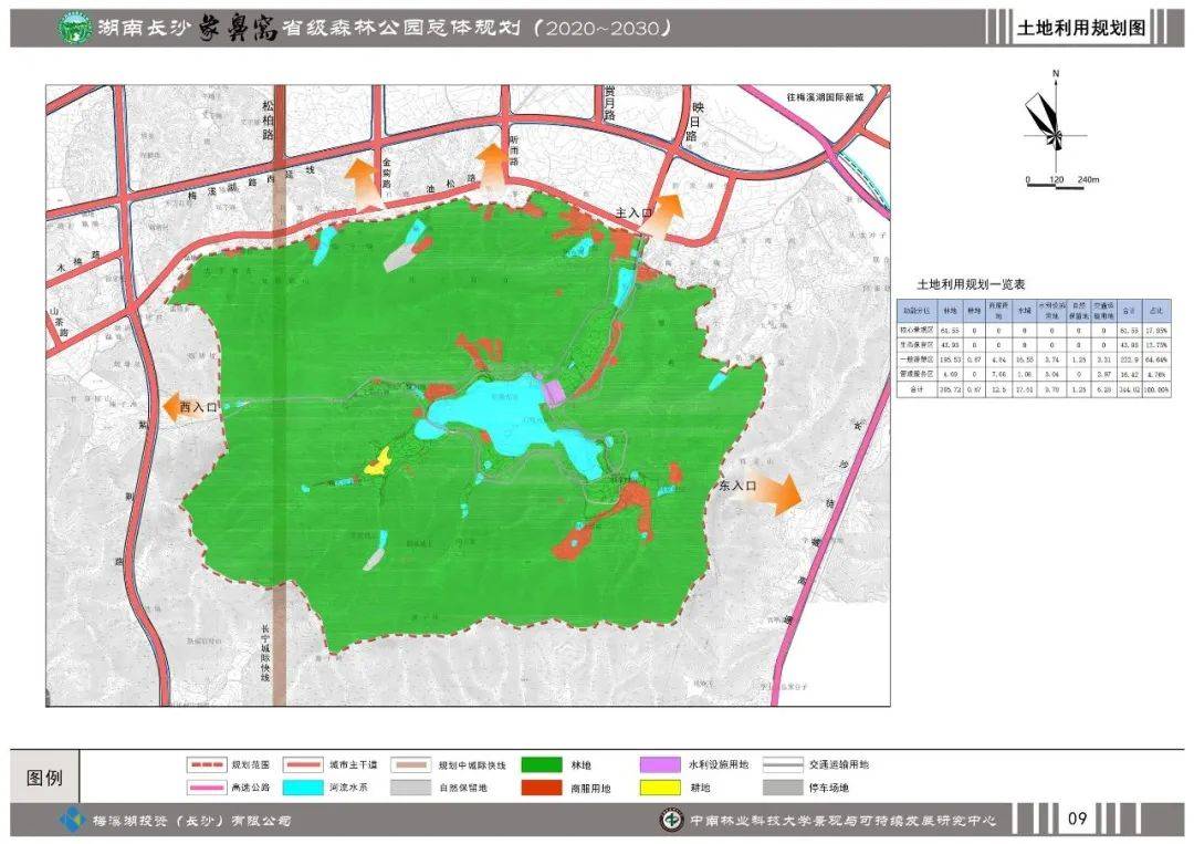 长沙将建一座城市中的森林公园！就在……
