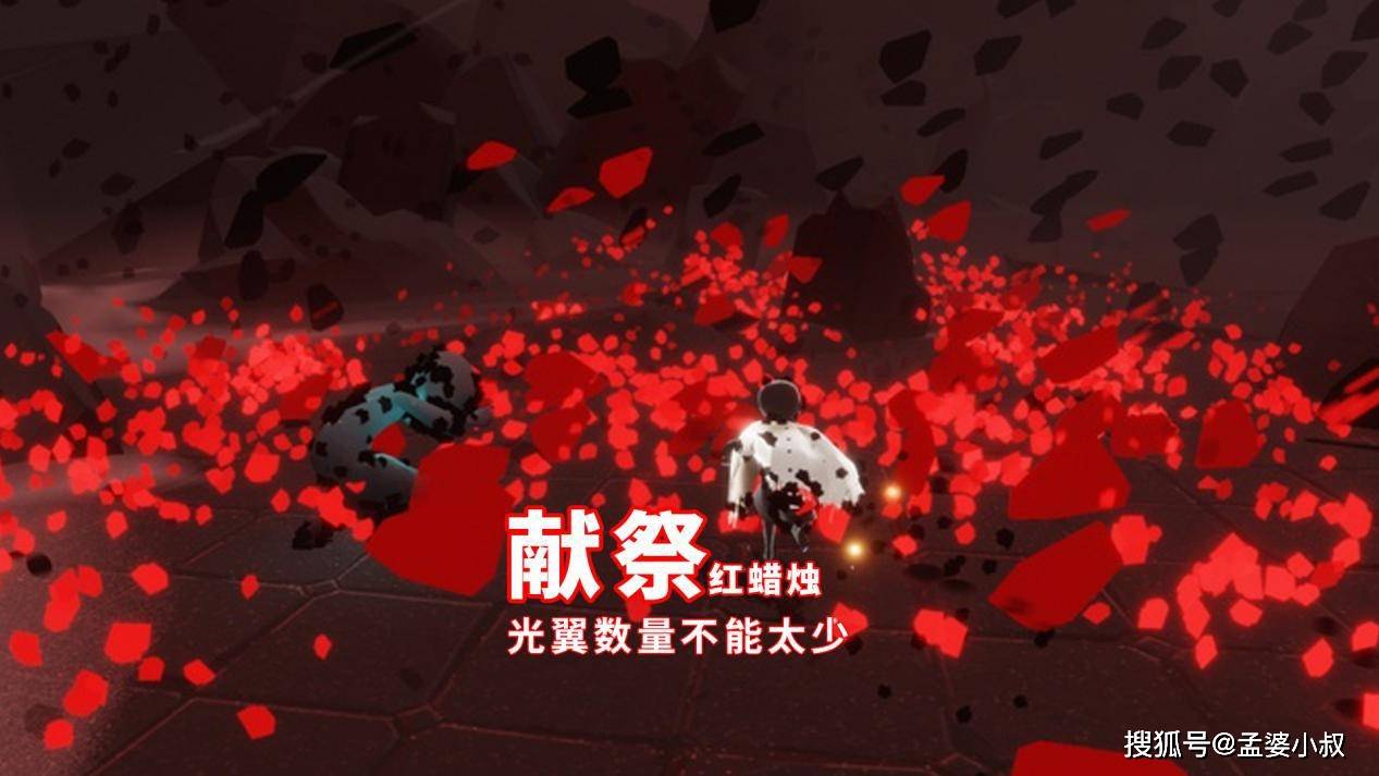 光遇献祭你能拿几根红蜡烛15根是极限光翼数量不能太少