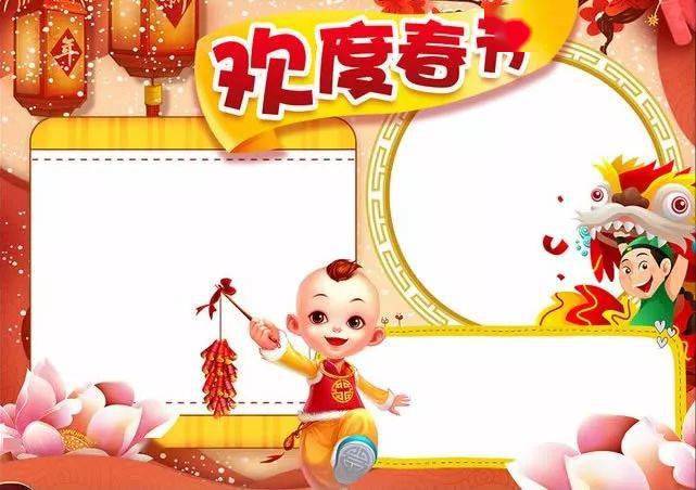 春节习俗有哪些简介 6a82f0df114b4cb99081810594f78689.jpeg