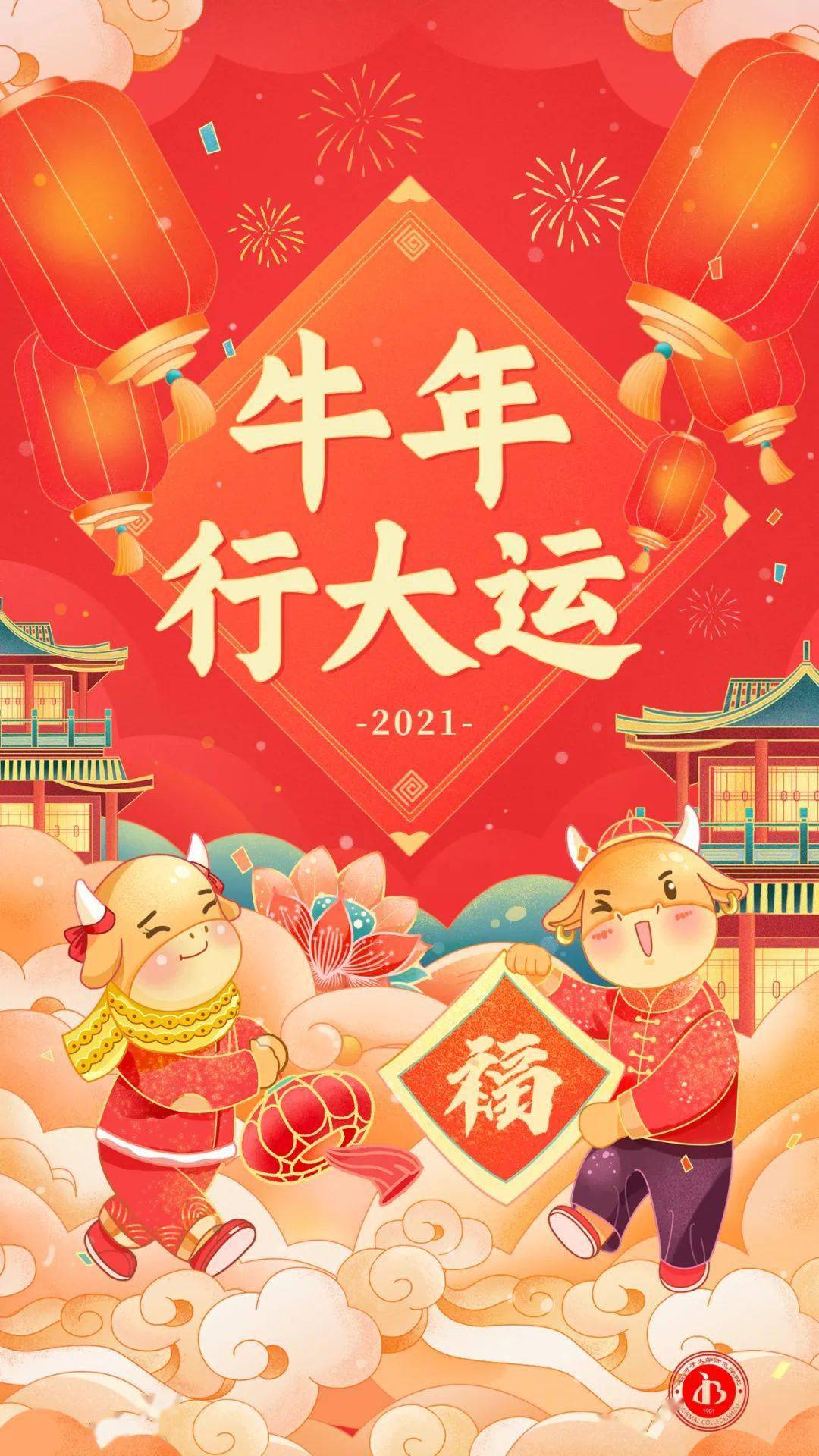 爆竹声中一岁除猜成语_爆竹声中一岁除图片