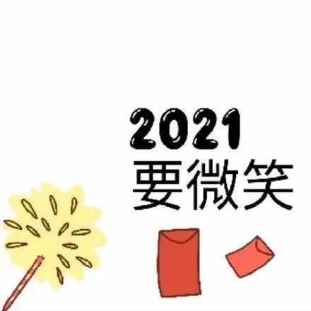 决什么如流成语_成语故事图片(2)