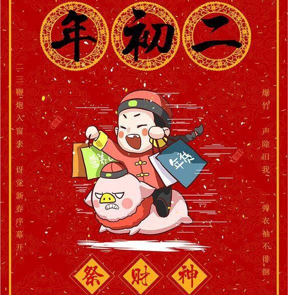 正月初一到十五!福州春节习俗你知道吗?看看都有哪些吧