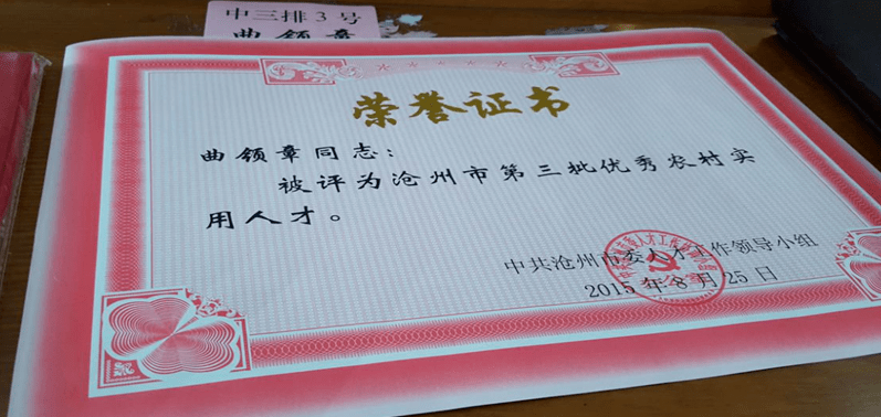 曲姓人口资料_人口普查(3)
