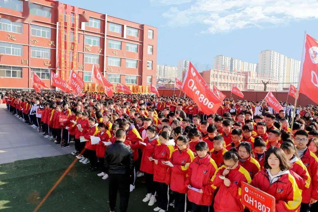 太谷县第二中学校图片