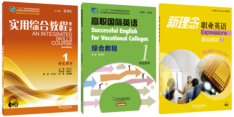 玉鼠辞旧岁金牛迎春来