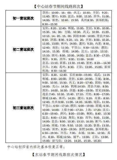 焦作人口2021_您好,陌生人 焦作单身晚安计划来了 2021年1月11日和全焦作单身一(3)