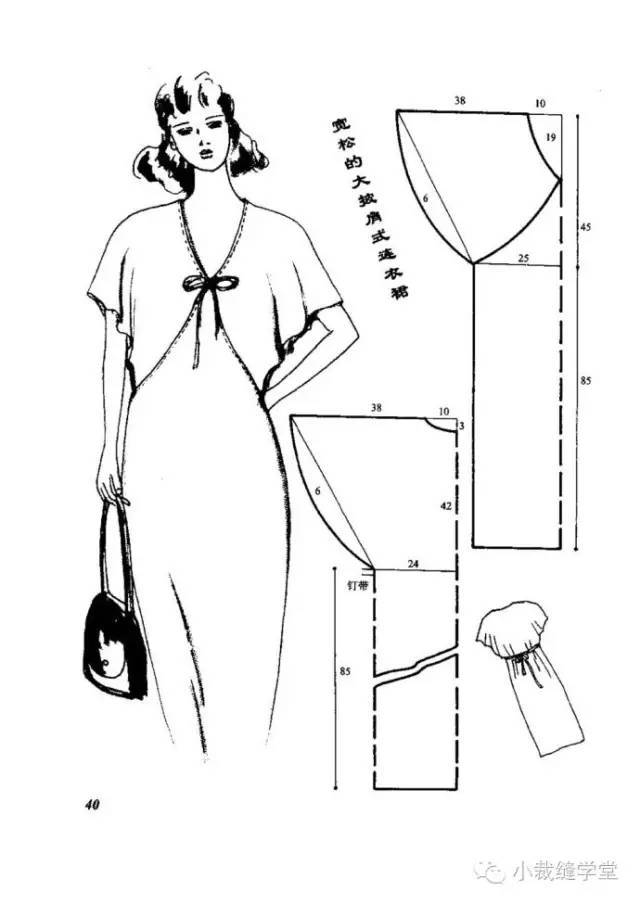 剪裁极易的连衣裙裁剪图集——美貌与省事并重