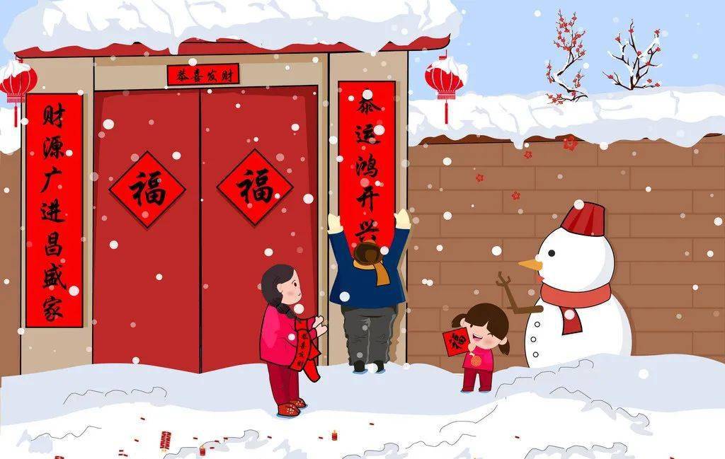 吃年夜饭,是春节家家户户最热闹愉快的时候.大年夜.