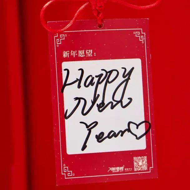 新年桃花运开运签刮刮卡领取专属牛年好运气