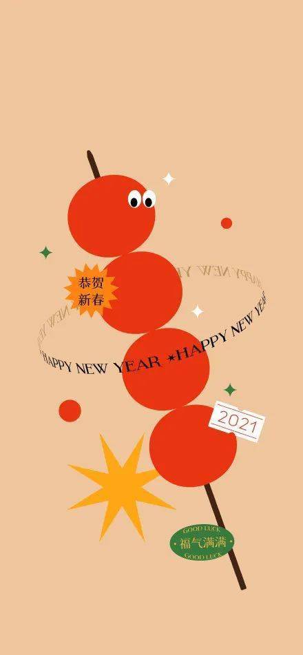 壁纸dailyallthebest2021