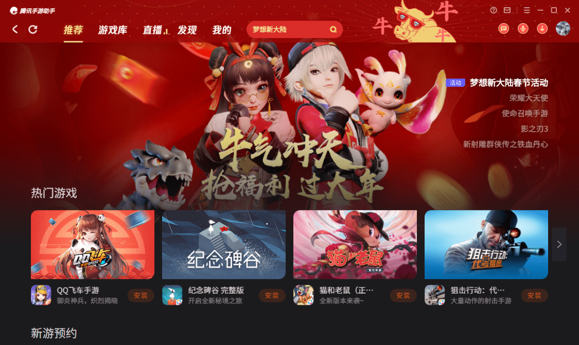 手游回合排行榜_《神龙斗士》改编回合制卡牌手游公测盘点童年经典IP改编手游