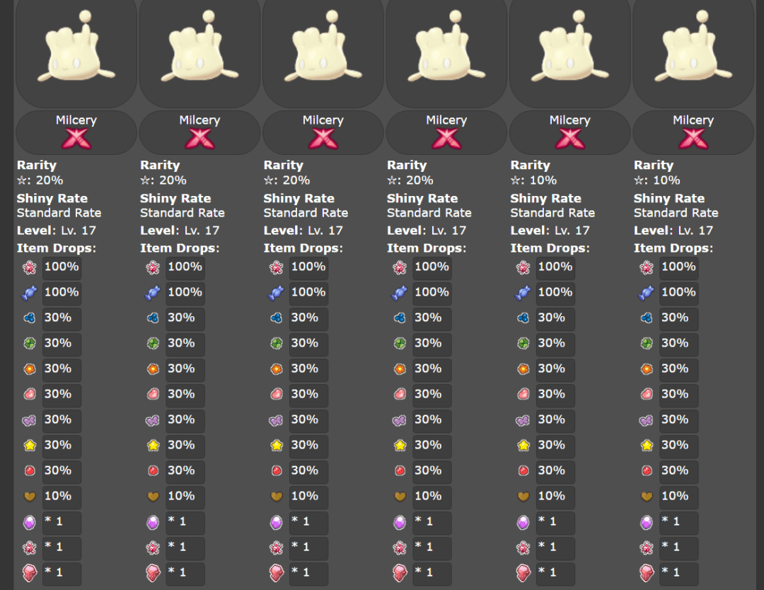 宝可梦剑盾旷野地带推出小仙奶团体挑战活动