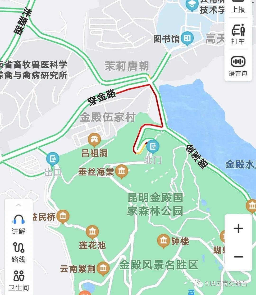 海埂公园周边道路) 圆通山附近的圆通街,青年路,西山公园,金殿风景区