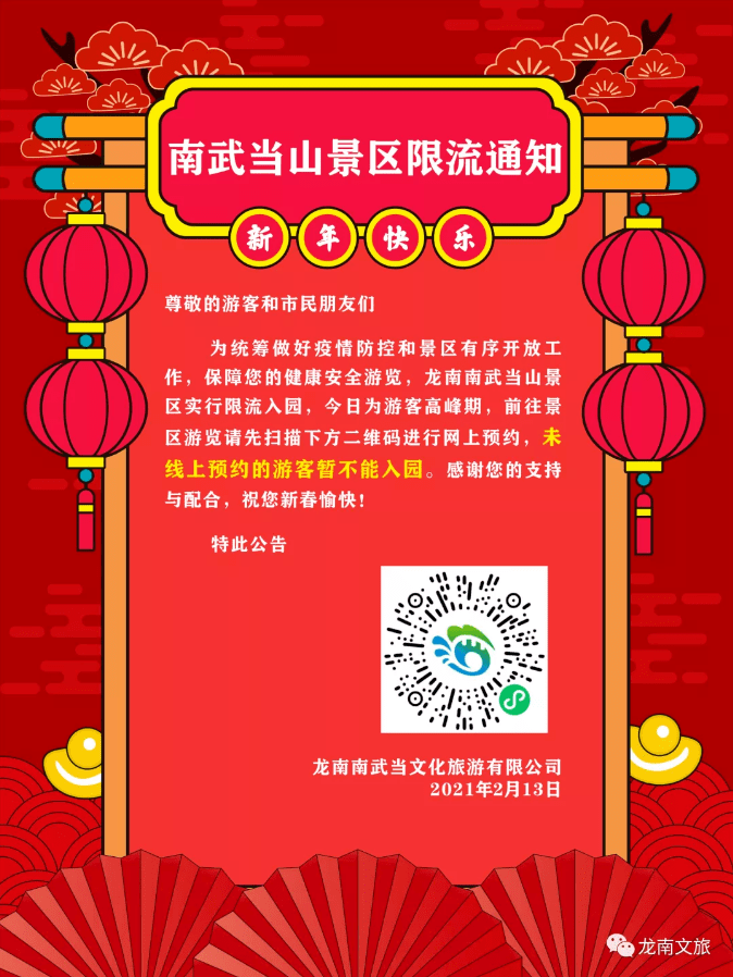 高安人口多少2021_博社村人口多少