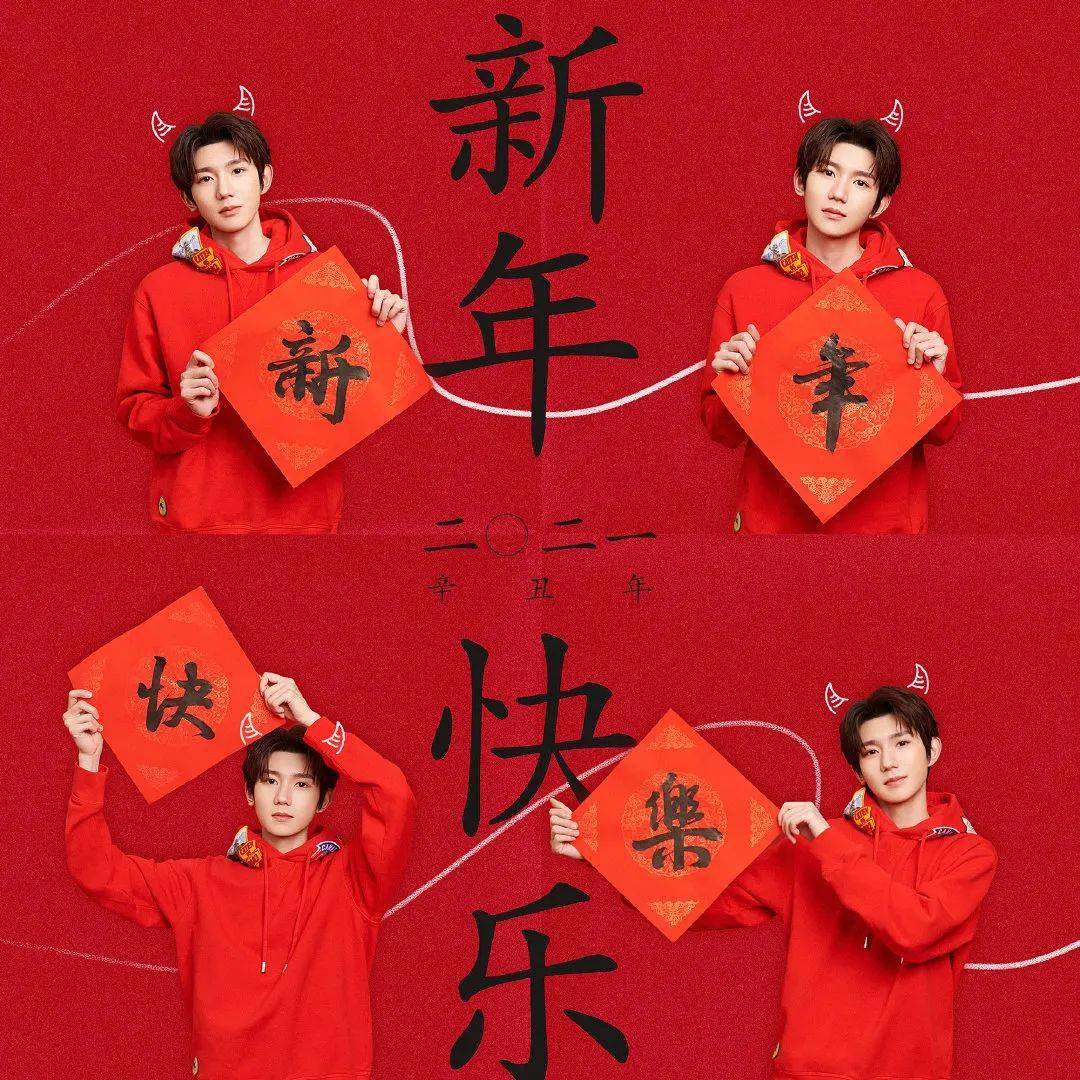 王源年味壁纸红色怎么这么适合王源呢