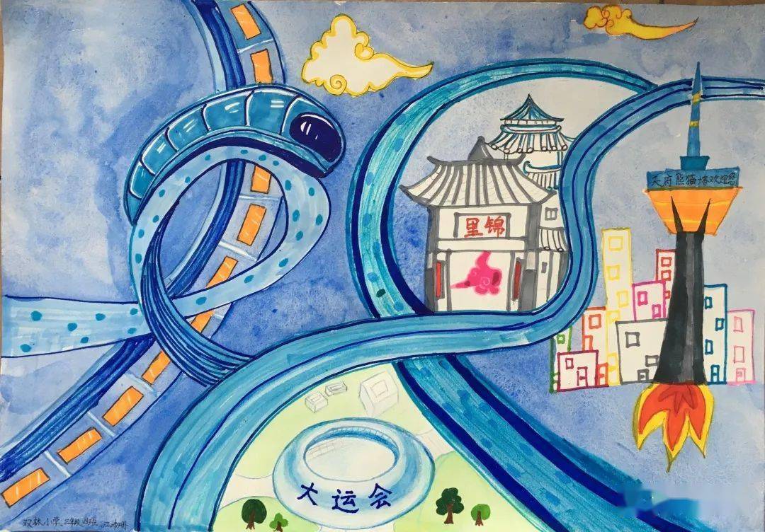 小小明信片我有大心愿寒假创意设计活动优秀作品展二