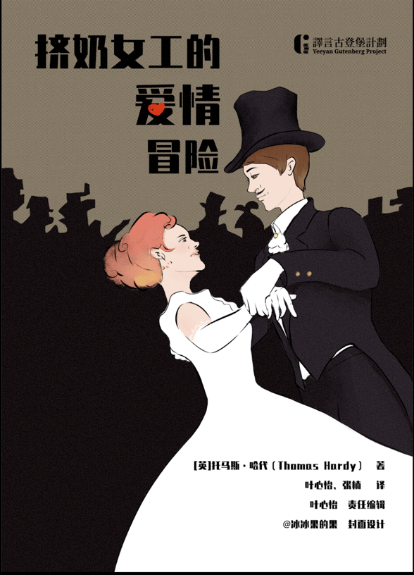 爱情和面包可以兼得吗