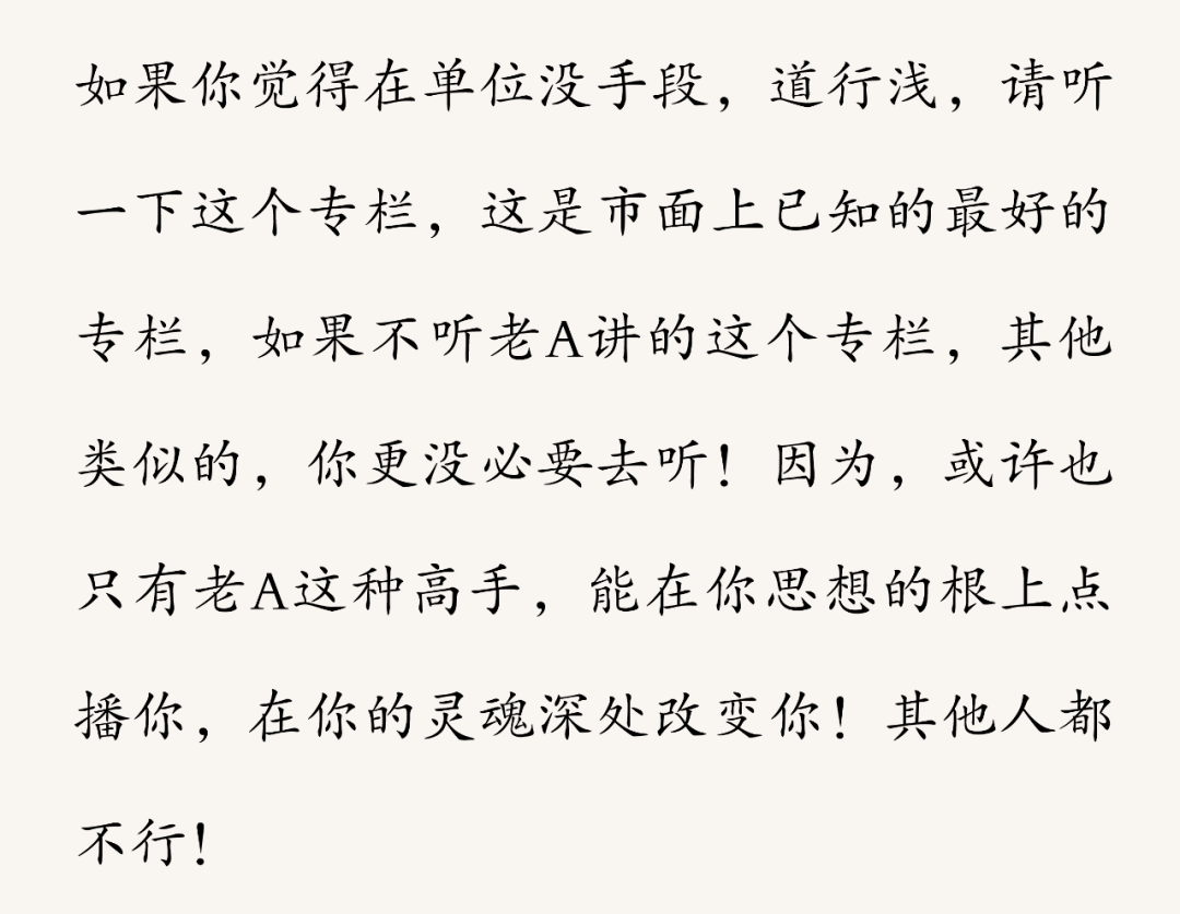 知心话简谱_咱们说说知心话简谱(4)