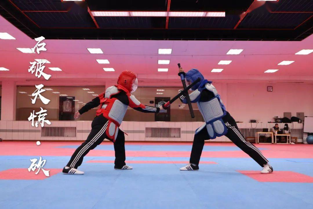 石破惊天(砍),源自南刀,技术表现为震脚砍刀;力劈华山(劈),源自形意