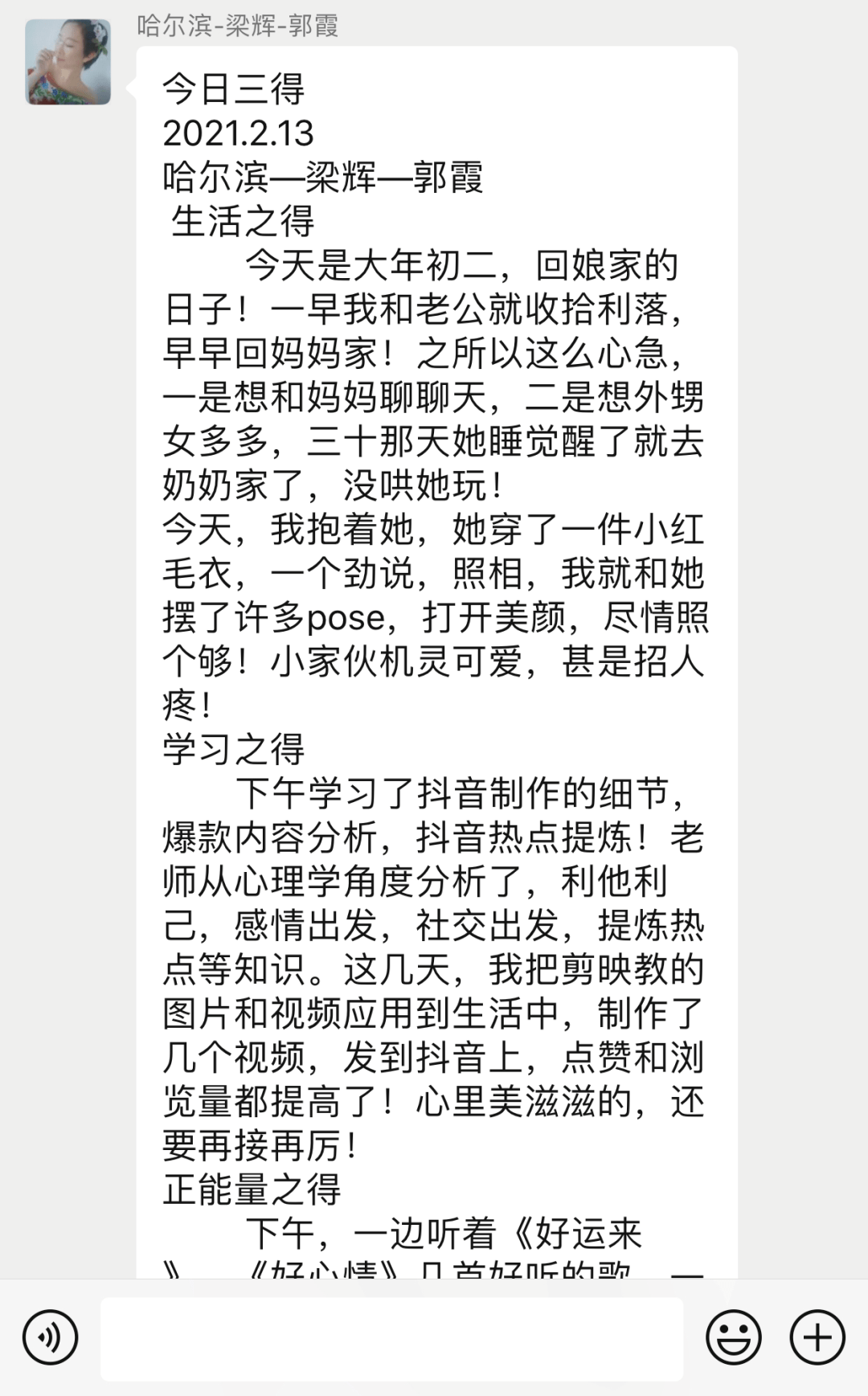 舟山市人口2021_舟山市地图(3)
