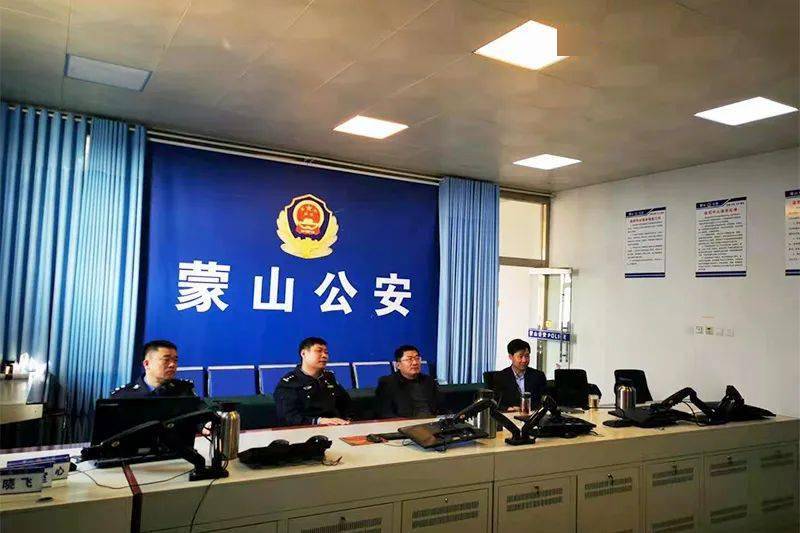 主玉同志到蒙山公安分局看望慰问春节期间执勤民警