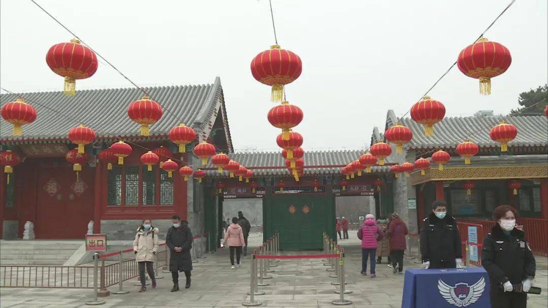 春节来北京这些公园，过一个“京味年”！还有“新春礼物”等你来挑——