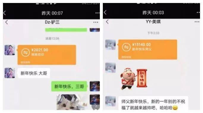 人緣不減當年天佑新年收大額轉賬祝福眾主播紛紛上供拜年二驢不滿嘲諷