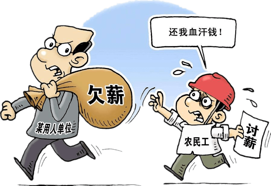 农民工讨薪图片下载图片