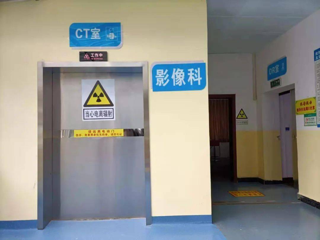 好消息兴坪镇中心卫生院新引进ct设备