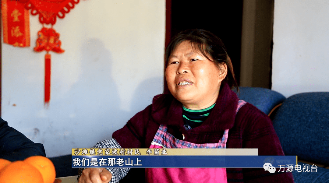 万源:暖心送到家,让外出子女就地过年更安心_李菊业