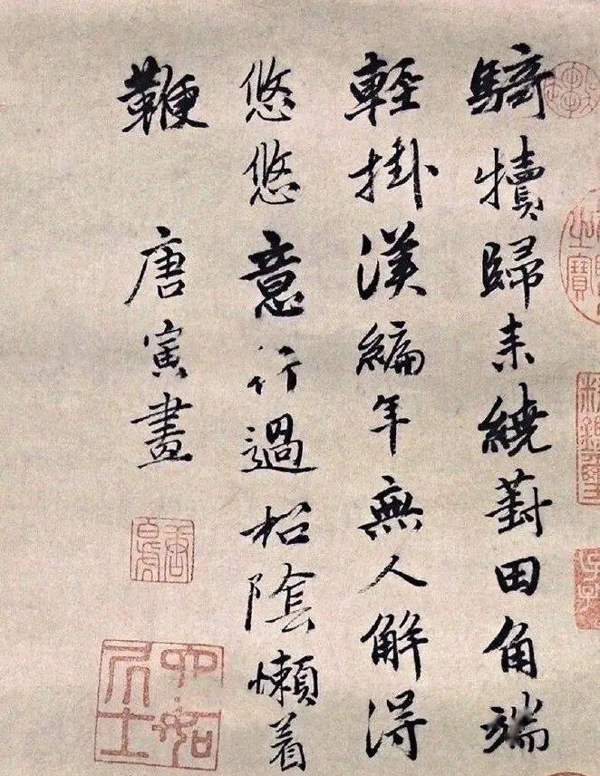 唐伯虎画牛,乾隆为他题了首诗