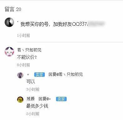 游戏|打个游戏也能被骗钱？所有玩家都要小心咯！