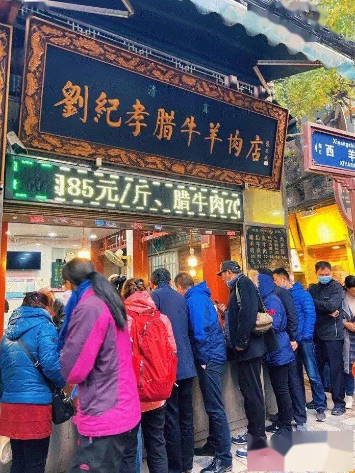 有网友说,最牛的西安人是"左手火车票,右手刘纪孝(腊牛肉老字号)"当然