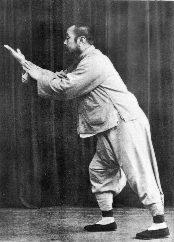 珍藏版吴式太极拳最正宗的16个定势照