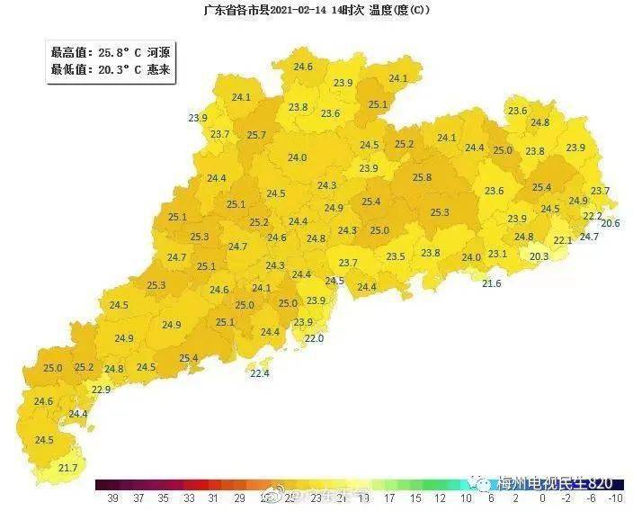 @蕉岭人 请做好准备，冷空气要来了！