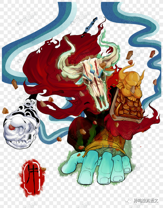 一封特级教师写给学生的信火了孩子你为什么要努力牛年关于牛的神话