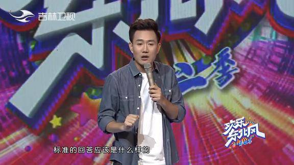 当被女同事夸赞时,标准的回答是啥?来看一平"科普"|欢乐东北风